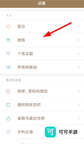 西窗烛APP手机版 第2张图