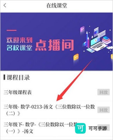 大象新闻 第6张图