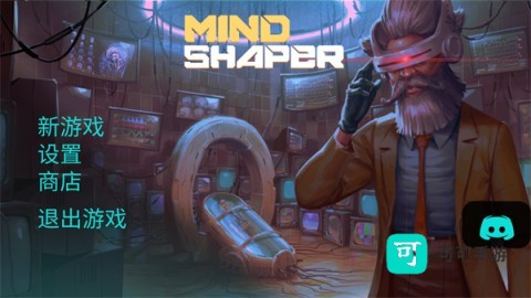 心灵塑造者 第3张图