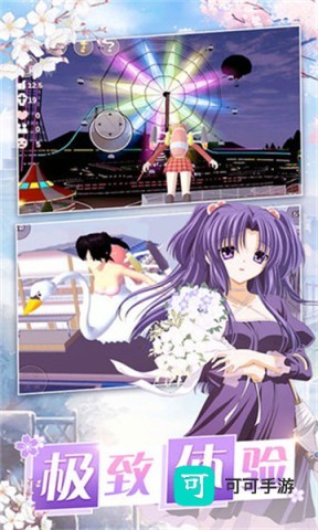 美少女梦工厂2 第1张图