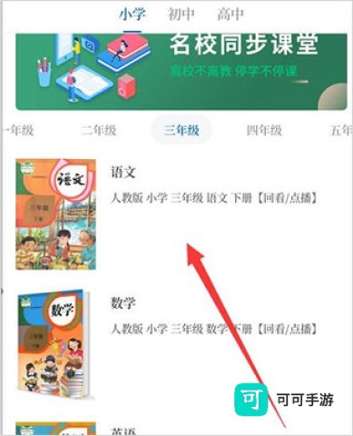 大象新闻 第5张图