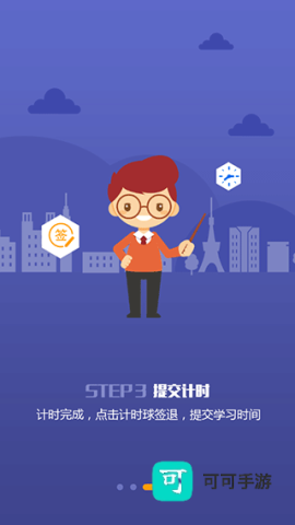 小乔初驾 第3张图