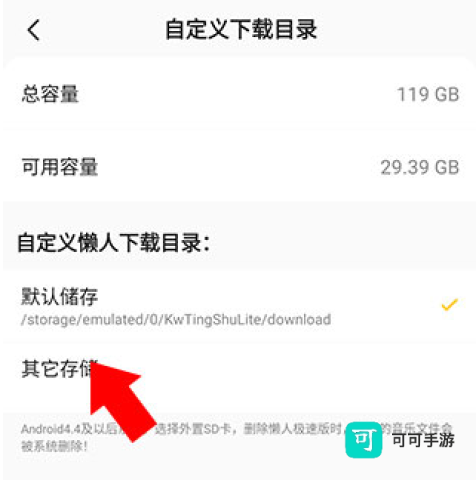 全民短剧 第4张图