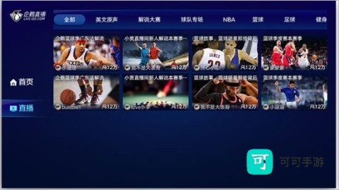 企鹅体育 第1张图