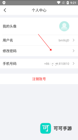 宇视云 第3张图