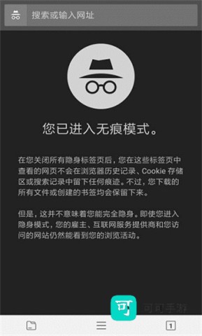 宙斯浏览器永久免费版