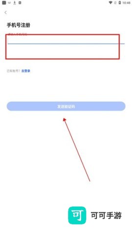 智车管家 第8张图