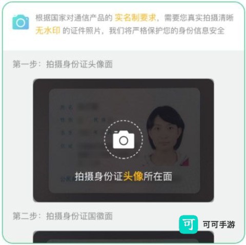 和多号 第5张图