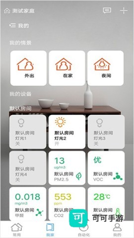 米立方 第5张图