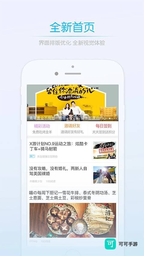 莱西信息港 第2张图