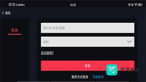 蛋蛋模拟器安卓版