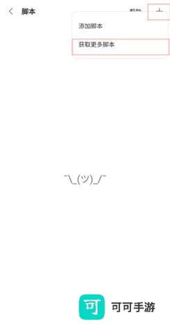 via浏览器免费版 第5张图