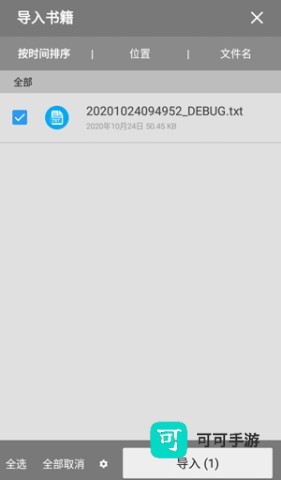 静读天下 第5张图