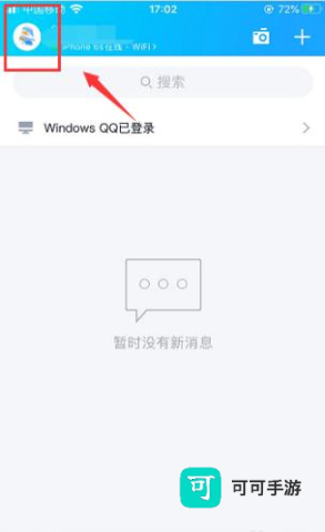 恋爱笔记 第3张图