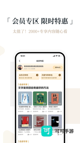 火把知识 第2张图