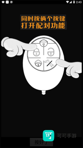 绿源智能 第1张图