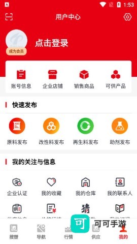 中塑在线 第2张图