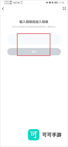 i博导最新版本 第11张图