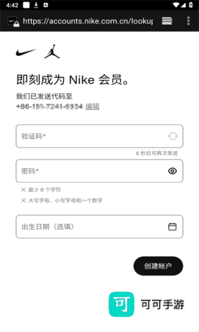 Nike耐克 第3张图