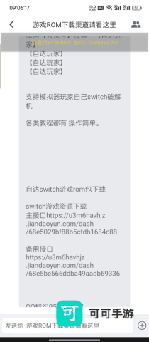蛋蛋模拟器安卓版 第5张图