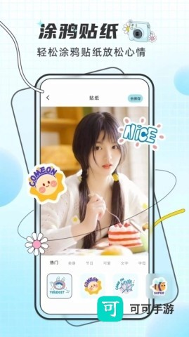 PixelMe像素特效 第2张图