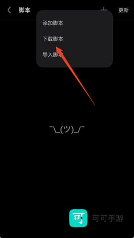 Via浏览器官网手机版 第11张图