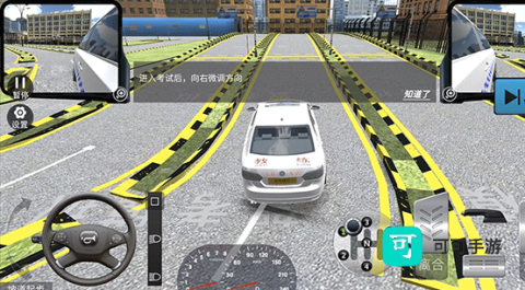 驾考模拟3D无广告免费版 第4张图