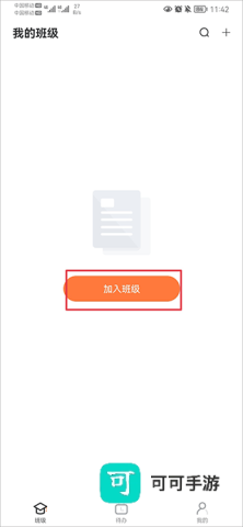i博导最新版本 第10张图
