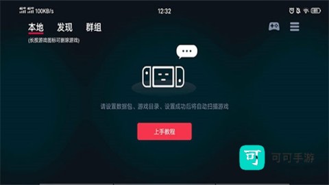 蛋蛋模拟器安卓版