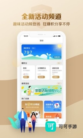 大家保险 第3张图