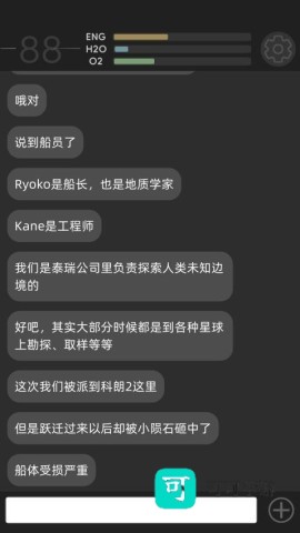 彼方的她 第2张图