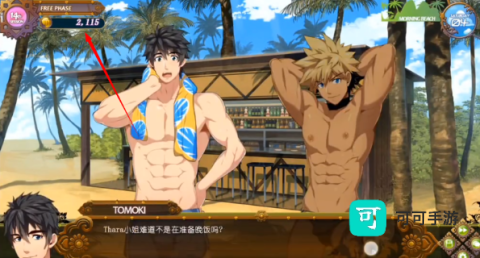 黑猴子海上救生员 第3张图