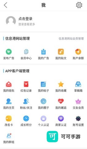 平度信息港 第2张图