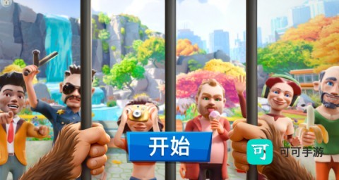 我是猴哥 第3张图