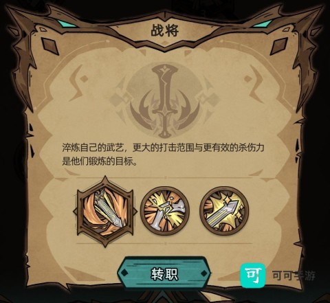 不一样传说2折相思 第4张图