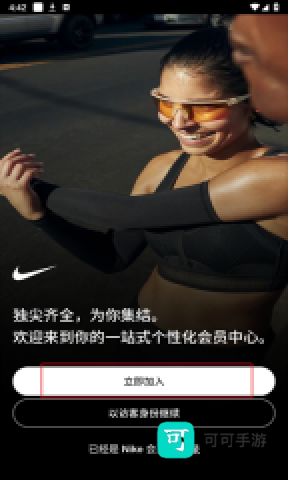 Nike耐克 第1张图