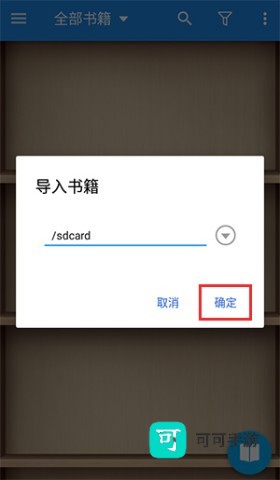 静读天下 第4张图