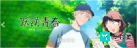 火狼动漫免费版 第1张图