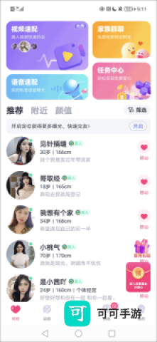 俏宝宝 第1张图