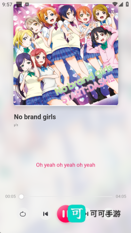 泡泡音乐 第3张图