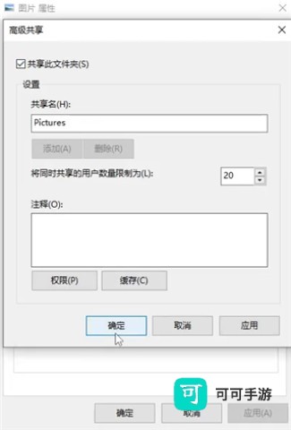 完美漫画 第7张图