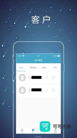 律师镖局 第1张图