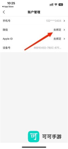 晨视频 第5张图