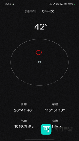 小米指南针