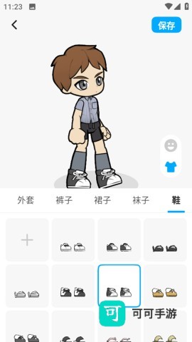 创游编辑器中文版 第2张图