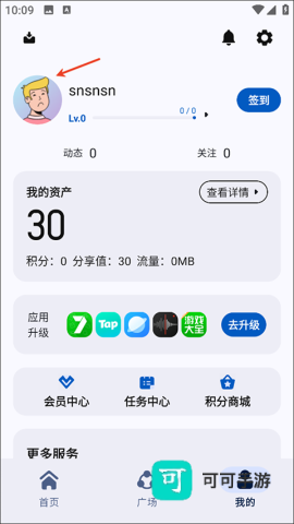 AppShare 第6张图