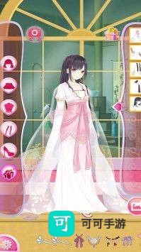 潮流服饰装扮秀 第2张图