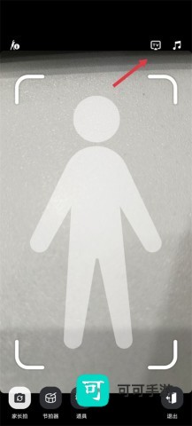 天天跳绳官方免费版 第4张图