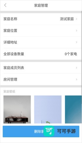 米立方 第4张图