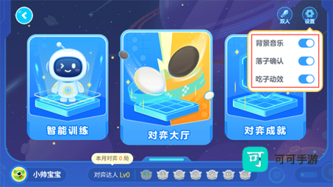 豌豆素质学生端 第6张图